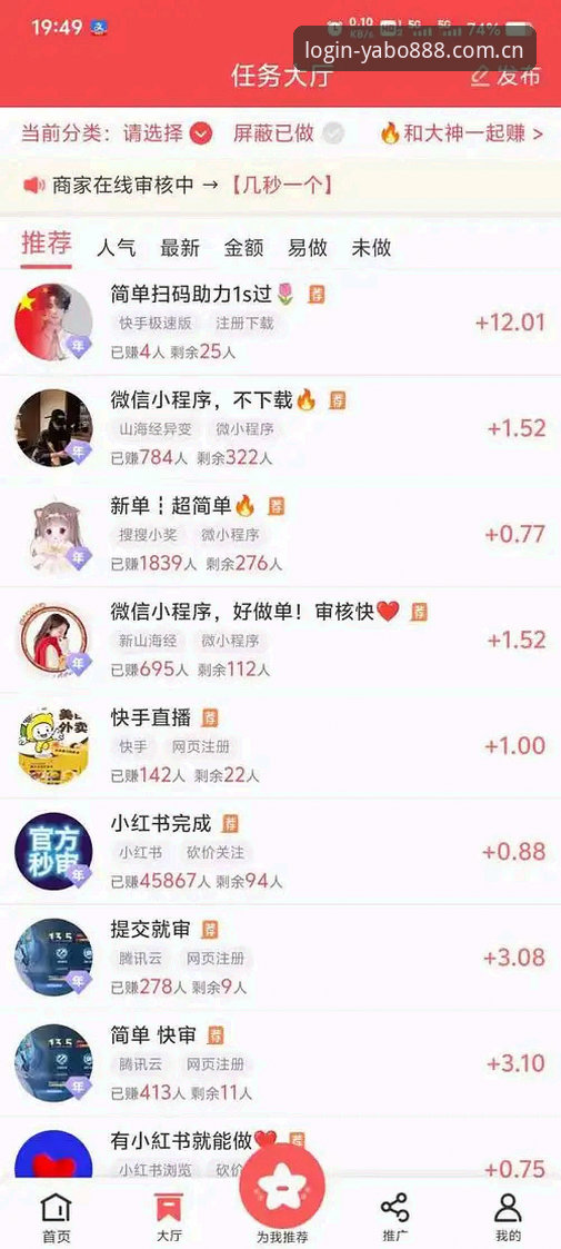 用户关注亚博888官网最新动态：v2.0.5版本上线，操作体验全面升级