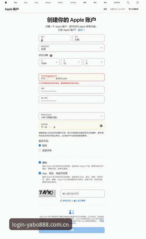 亚博888怎么样？实战派对比教你如何安全高效注册与下载