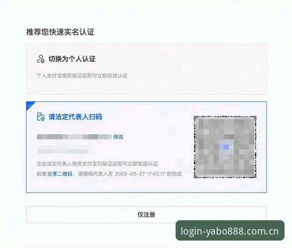 yabo888官网 yabo888平台完整使用指南:从登录到注册一步到位