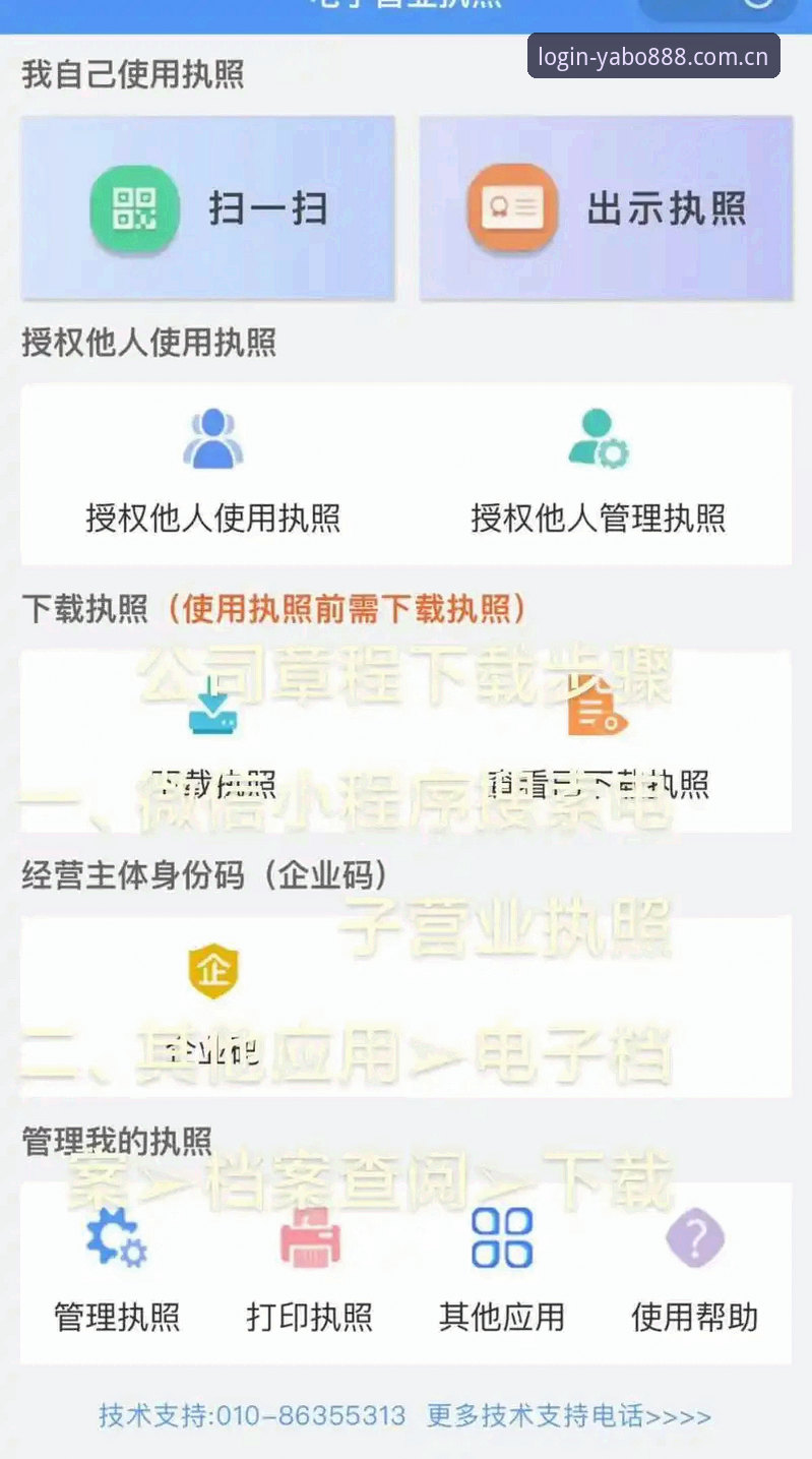 亚博888操作指南安卓版 亚博888操作指南安卓版最新动态:从下载到注册的完整实操流程