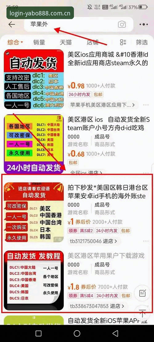 yabo888平台入口常见问题全面评测：从注册到下载的实用指南